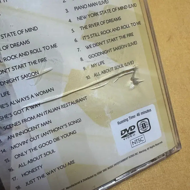 [BUNJANG] Billy Joel CD / 빌리 조엘 CD 판매합니다.