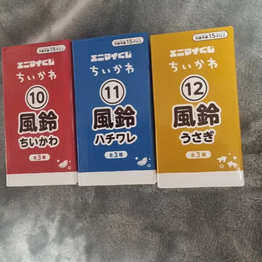 [BUNJANG] Chiikawa Usagi Hachi Summer Lottery Landscape Set / 치이카와 애니마이 여름 쿠지 풍경
