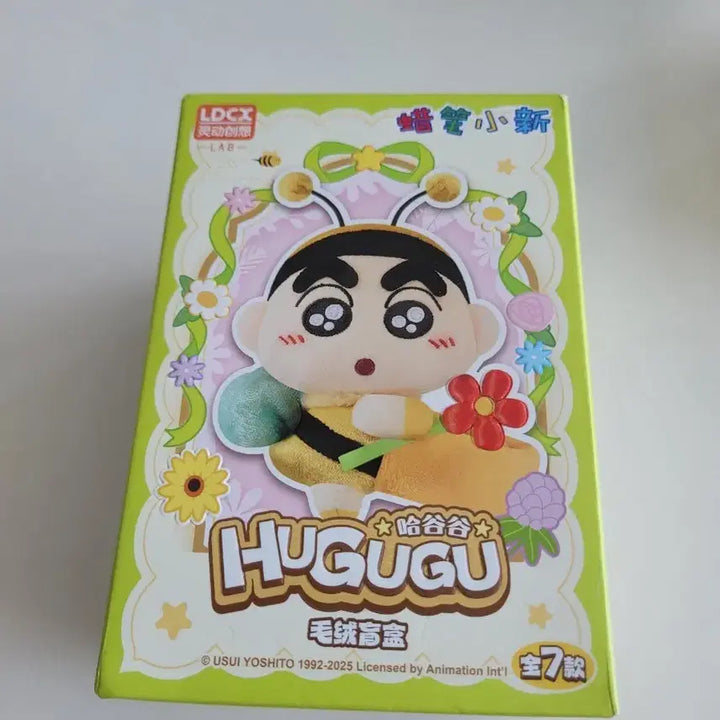 [BUNJANG] Crayon Shin-chan Fugu-chan Figure (Sealed) / 후구구짱구피규어
