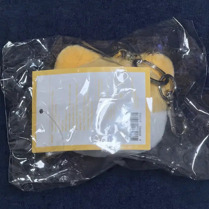 [BUNJANG] IVE Minive Cheese Face Keyring / 아이브 미니브 치즈 페이스 키링