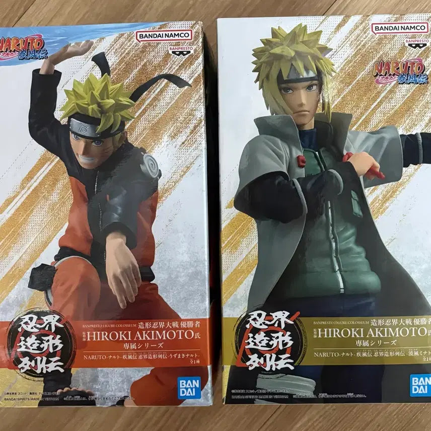 [BUNJANG] Naruto Shippuden - Chain Formation Figures - Naruto &amp; Minato Set / 나루토 질풍전 인계조형열전 피규어