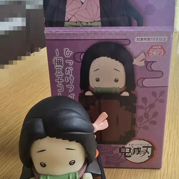 [BUNJANG] Demon Slayer Nezuko Figure / 귀멸의 칼날 네즈코 피규어