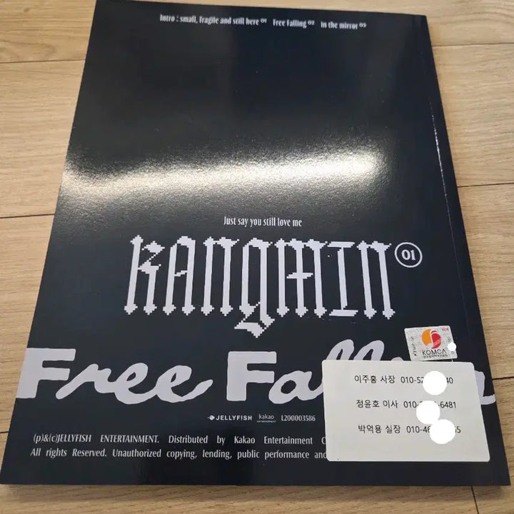 [BUNJANG] Verivery Kangmin Autographed Promotional Album Free Falling / 유강민 verivery 베리베리 친필싸인 비매앨범 프리폴링 Free Falling