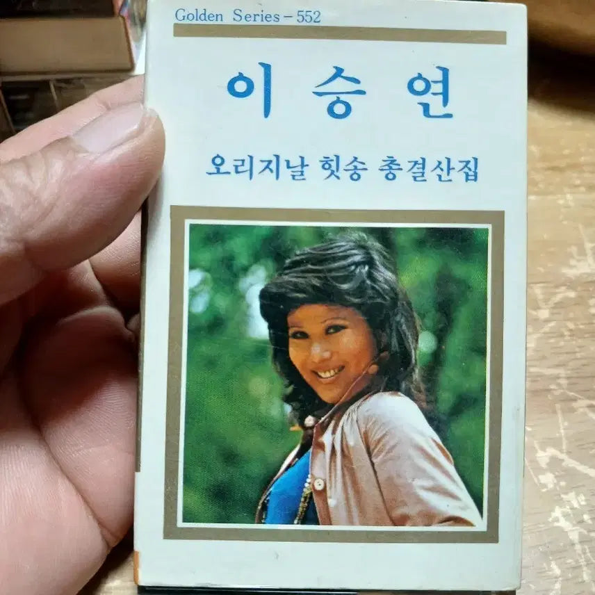 [BUNJANG] Lee Seung-yeon Original Hit Songs Compilation LP (1983) / 이승연 오리지널 히트송 총결산집83년초반 소장음반방출