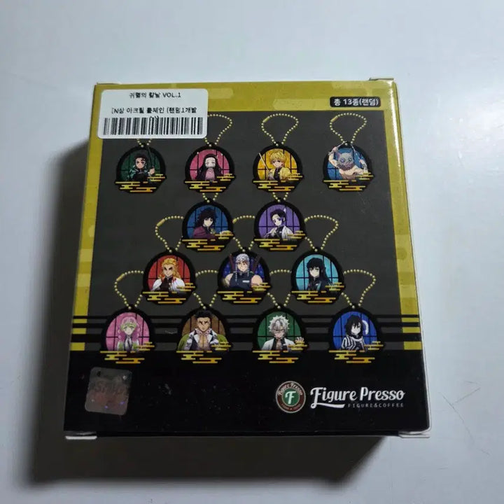 [BUNJANG] Demon Slayer Kimetsu no Yaiba Figure Presso Lottery Kuji N Prize Acrylic Ball Chain / [랜덤] 귀멸의칼날 귀칼 피규어 프레소 복권 쿠지 N상 아크릴 볼체인