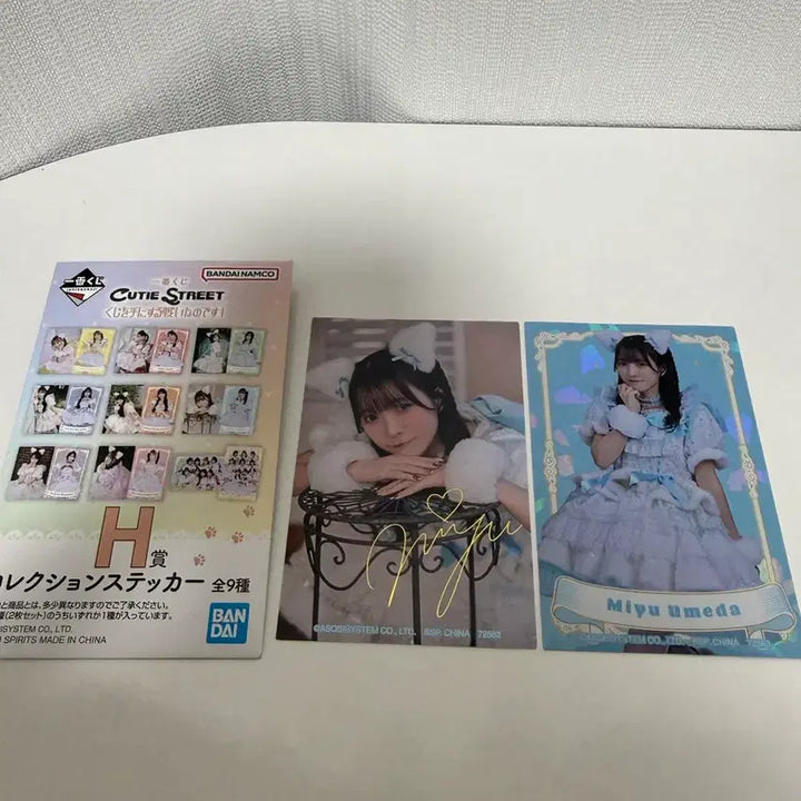[BUNJANG] Cutie Street Umeta Miyu Ichiban Kuji Rubber Charm Keychain &amp; Sticker Set / 큐티스트리트 [우메다 미유] 쿠지 고무러버참키링 , 콜렉션스티커