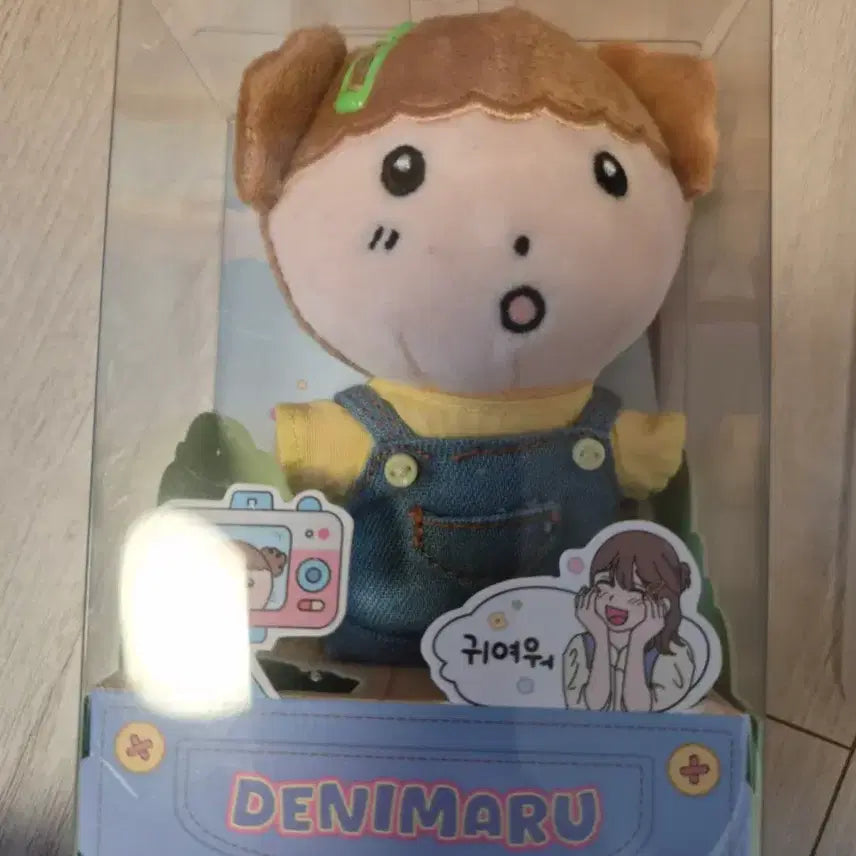 [BUNJANG] Maru is a Dog Denim Maru Doll Keychain / 마루는 강쥐 데님 마루 인형 키링
