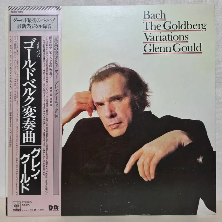 [BUNJANG] Glenn Gould Bach The Goldberg Variations (1981) Vinyl LP / 글렌 굴드: 바흐 골드베르크 변주곡(1981) 클래식,피아노,LP