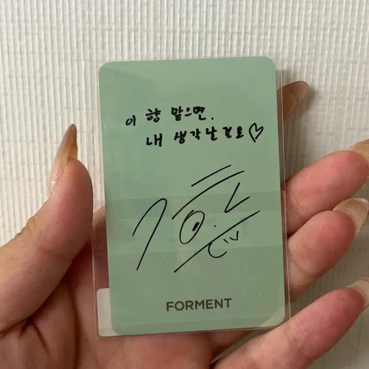 [BUNJANG] Park Jihoon FORMENT Photocard / 박지훈 포맨트