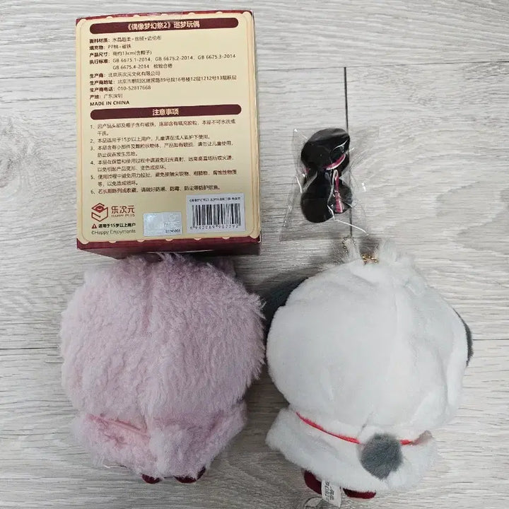 [BUNJANG] Ensemble Stars! Chugoku Star Dream Plush Set Valkyrie Itsuki Shu, Kagehira Mika with Sanrio Enjoy Doll Clothes / [일괄] 앙상블스타즈 앙스타 중스타 드림누이 발키리 이츠키 슈, 카게히라 미카 산리오 엔조이 인형 옷 포함