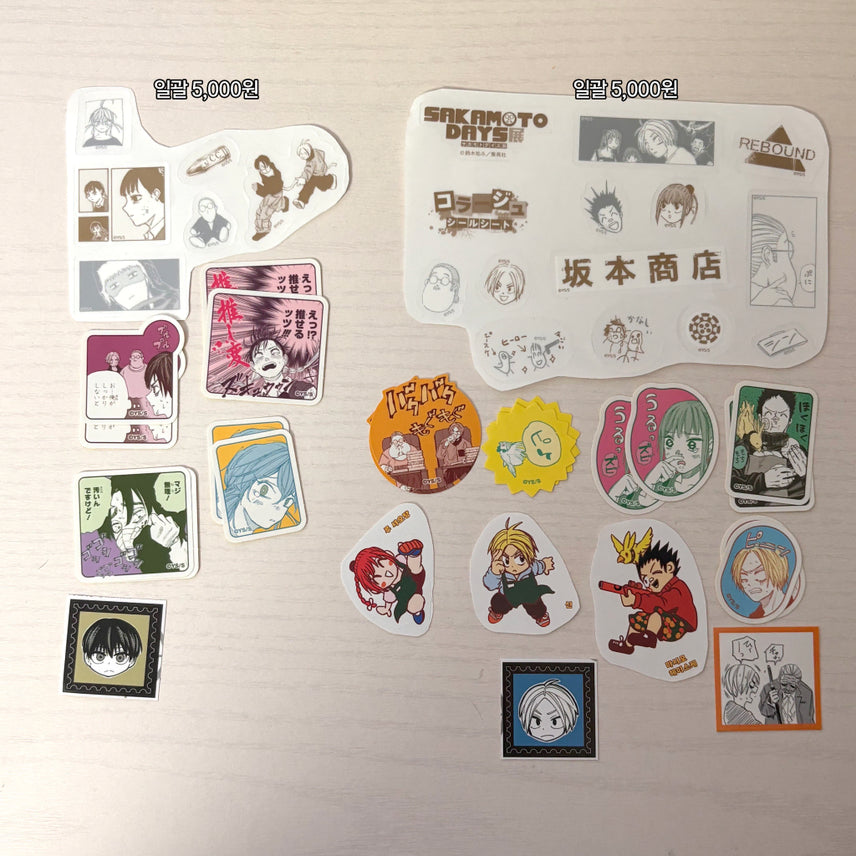 [BUNJANG] Sakaday Exhibition Original Drawing Exhibition Sticker Set (Mafuyu Toramaru Akira Asakura Shin Amane) / 사카데이 전시회 원화전 스티커 소분 JCC 상점조 마후유 토라마루 아키라 아사쿠라 신 아마네