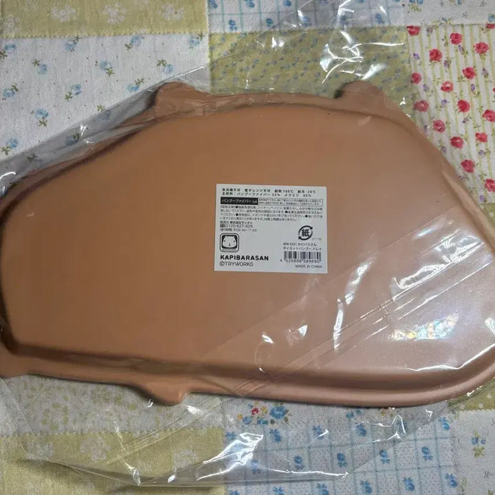 [BUNJANG] Capybara Display Tray / 카피바라상 트레이