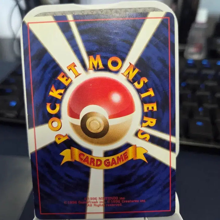 [BUNJANG] Pokemon Card 1996 1st Edition Expansion Pack Machoke / 포켓몬카드) 1996 초판 확장팩 알통몬