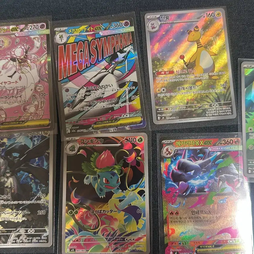 [BUNJANG] Pokemon Card Bundle Set (Reshiram, Zekrom, Charizard, etc.) / 포켓몬스터 포켓몬카드 메가드림 제크로무 디안씨 리자몽 등 일괄