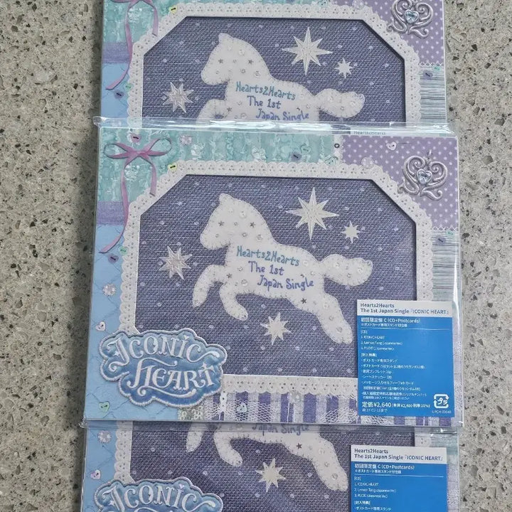 [BUNJANG] Hatsuktohats Hathooha Iconic Heart First Press Limited Edition C / 하츠투하츠 하투하 아이코닉 하트 초회한정판 C