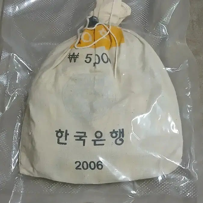 [BUNJANG] Bank of Korea 2006 Uncirculated 10 Won Coin Bundle (500 pcs) / 한국은행 구동전 10원 미개봉 자루관봉