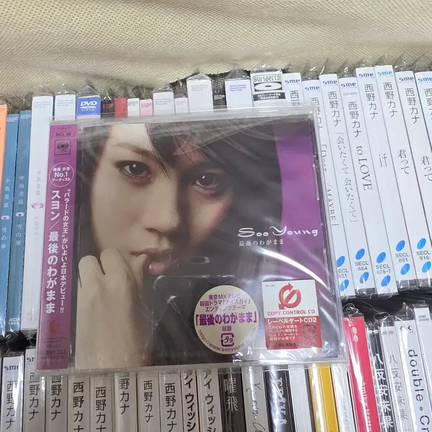 [BUNJANG] Lee Sooyoung "Saigono Wagamaama" Japan Single Promotional Sample Sealed CD / 이수영 사이고노와가마마 일본 싱글 프로모션 샘플 미개봉 CD