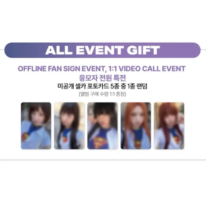 [BUNJANG] Kiki Waikiki Soundwave Lucky Draw POB Photocard / 키키 와이키키 사운드웨이브 팬싸인회 미공개 셀카 포토카드
