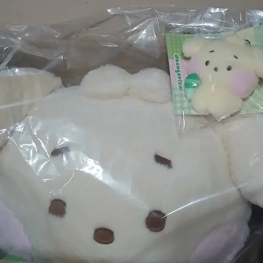 [BUNJANG] Wishnini Daengtrini Plush Keyring &amp; Large Hug Cushion Bundle Set / 위시니니 댕트리니 플러시 키링+대형허그쿠션 일괄