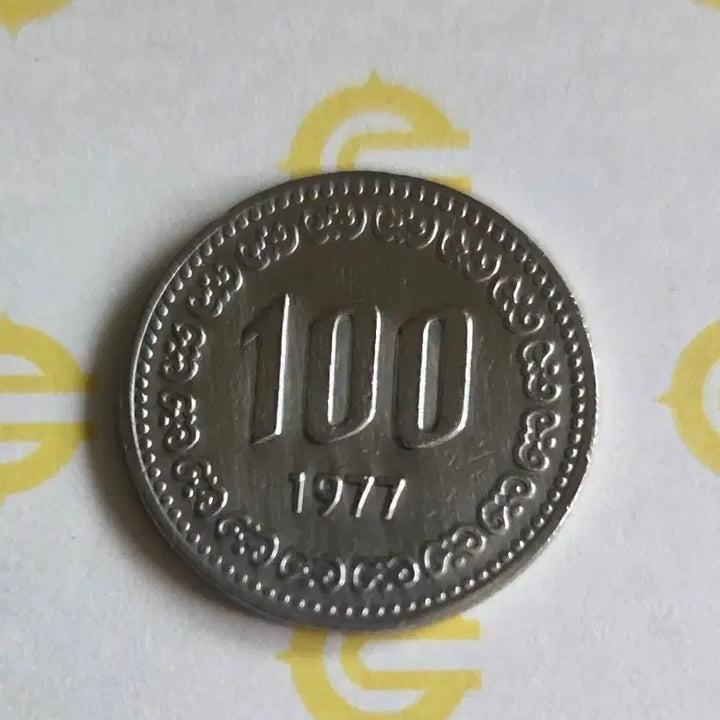[BUNJANG] 1977 100 Won Coin / 1977년 100원 동전