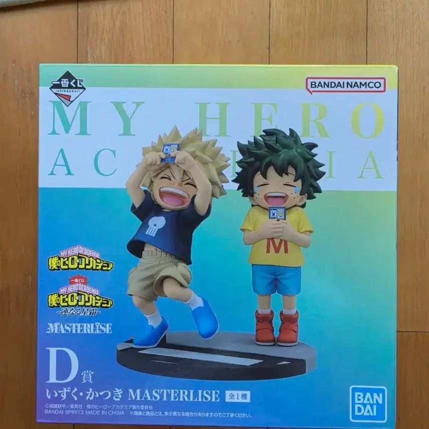 [BUNJANG] My Hero Academia Ichiban Kuji Masterpiece Series Deformed Figures - Izuku Midoriya &amp; Katsuki Bakugo (Childhood) / 나히아 이치방쿠지 제일복권 미도리야 바쿠고 유년 D상