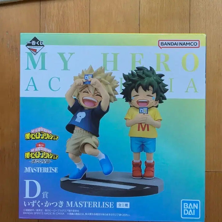 [BUNJANG] My Hero Academia Ichiban Kuji Masterpiece Series Deformed Figures - Izuku Midoriya &amp; Katsuki Bakugo (Childhood) / 나히아 이치방쿠지 제일복권 미도리야 바쿠고 유년 D상