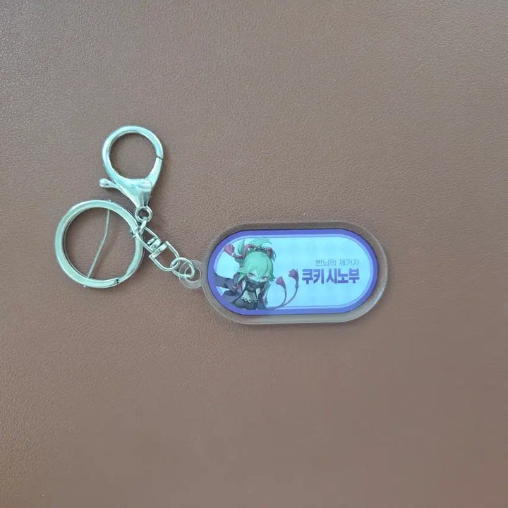 [BUNJANG] Genshin Impact Cafe Shinobu Acrylic Name Stand / 원신 카페 쿠키 시노부 아크릴 네임 키링