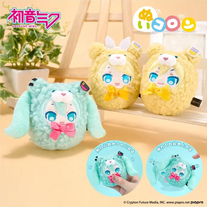 [BUNJANG] Hatsune Miku Nuigurumi Nui Koron Plush / 일본 하츠네 미쿠 누이구루미 미쿠 캐릭터 인형 누이 콜론 피아프로 piapro