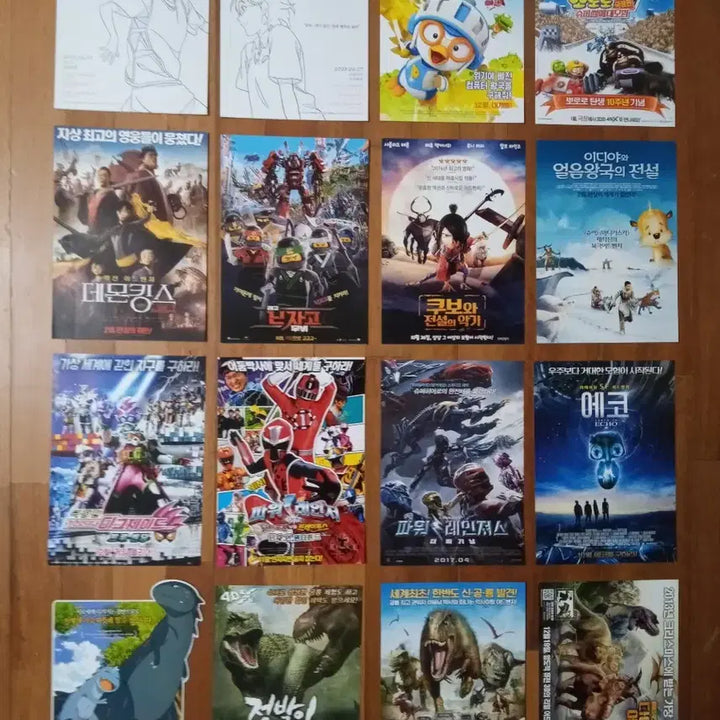 [BUNJANG] Movie Pamphlet Poster Flyer Collection - 16 Sheets / 영화팜플렛 포스터 전단지 애니메이션 상품사진중에서 16장골라서 7천원