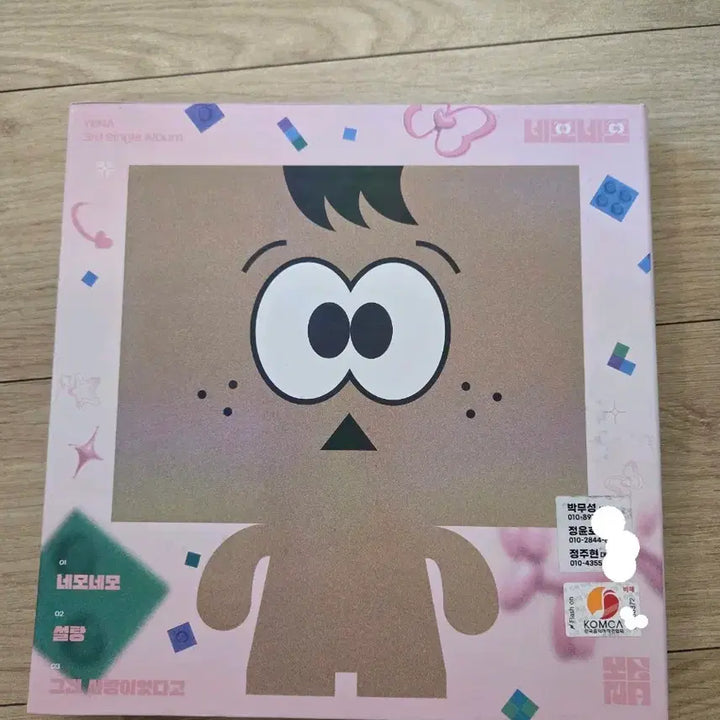 [BUNJANG] YENA Choi Yena Signed Non-Sale Album Photocard / YENA 아이즈원 최예나 예나 네모네모 친필 싸인 비매 앨범 kpop