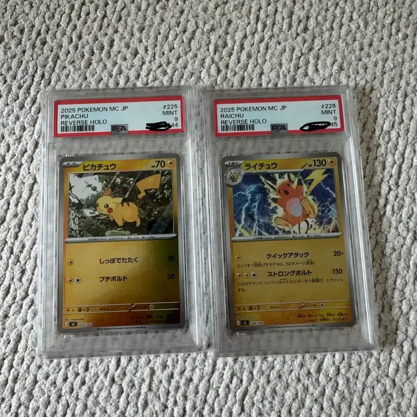 [BUNJANG] Pokemon Pikachu Raichu Holo Sequential PSA 9 / 포켓몬카드 피카츄 라이츄 홀로 연번 PSA9