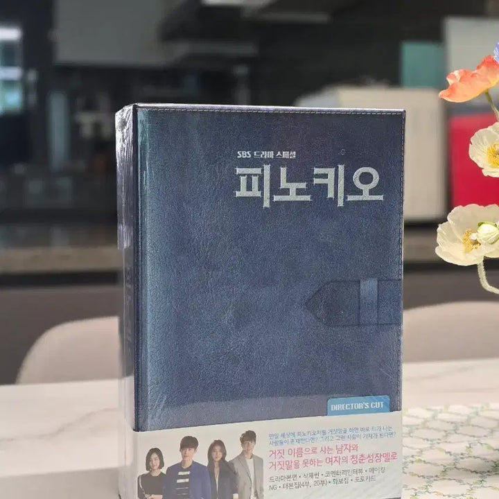[BUNJANG] Pinocchio Drama Blu-ray Director&