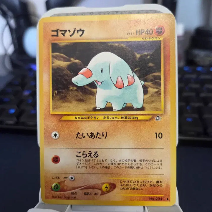[BUNJANG] Pokemon Card 1996 1st Edition Expansion Pack Corocoro / 포켓몬카드) 1996 초판 확장팩 코코리