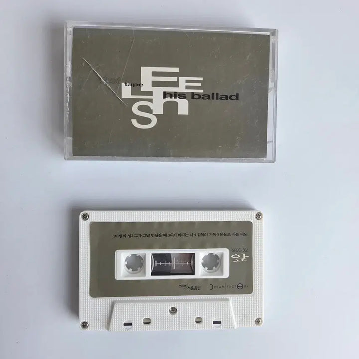 [BUNJANG] Lee Seung-hwan His Ballad Best Album Cassette Tape / 이승환 발라드 베스트 앨범 His Ballad 카세트 테이프