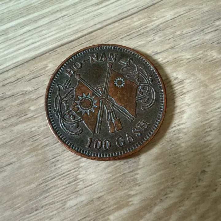 [BUNJANG] 100 Won Gas Coin Antique / 100원 가스 동전