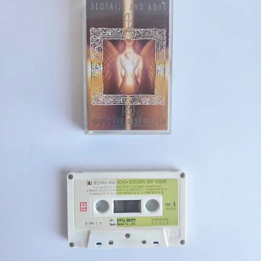 [BUNJANG] Seo Taiji and Boys Goodbye Best Album Cassette Tape / 서태지와 아이들  굿바이 베스트앨범  카세트 테이프