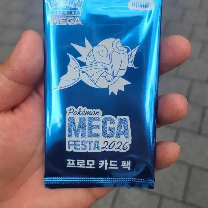 [BUNJANG] Magikarp Promo Card / 잉어킹 프로모카드