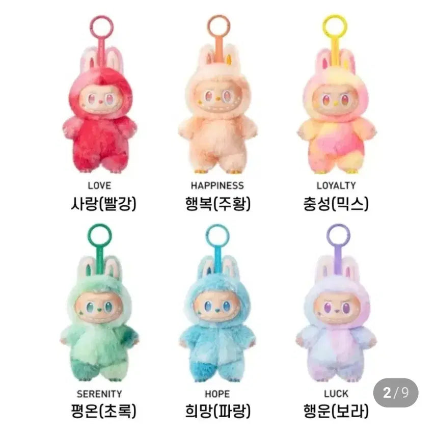 [BUNJANG] Labubu The Monsters Highlight Plush / 라부부 정품 인형 더 몬스터즈 하이라이트 사랑이