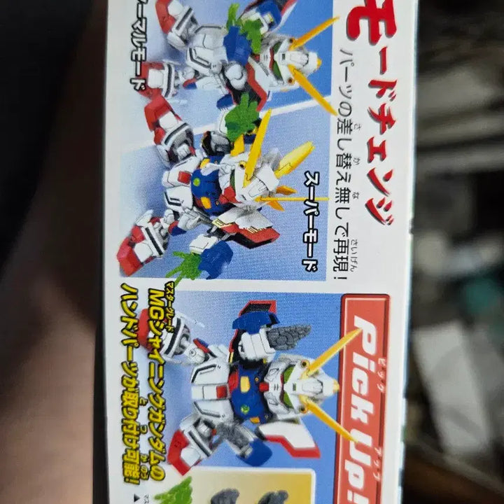 [BUNJANG] Bandai Shining Gundam G SD Gundam BB239 Sealed / 반다이 샤이닝 건담 G  sd건담  bb239미개봉