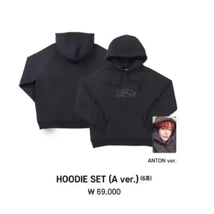 [BUNJANG] RIIZE Hoodie / 라이즈 후드티
