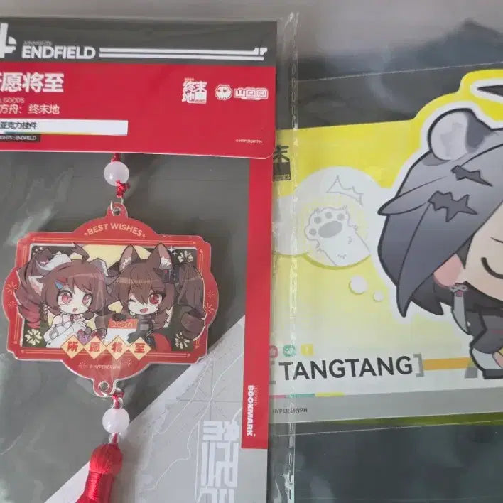 [BUNJANG] Arknights Endfield Merchandise Bundle / 명일방주 엔드필드 굿즈 판매