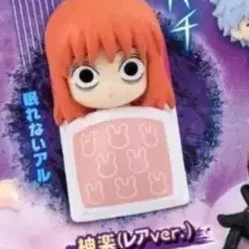 [BUNJANG] Gintama Nemuri Neko Kagura Rare Figure / 은혼 네무라세타이 카구라 레어
