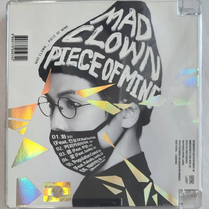 [BUNJANG] Mad Clown Piece of Mine Mini Album CD / [CD] 매드클라운 <PIECE OF MINE>