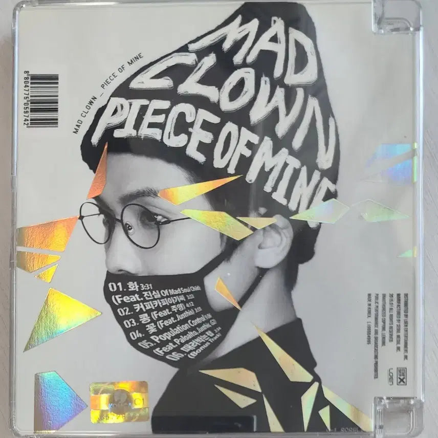 [BUNJANG] Mad Clown Piece of Mine Mini Album CD / [CD] 매드클라운 <PIECE OF MINE>