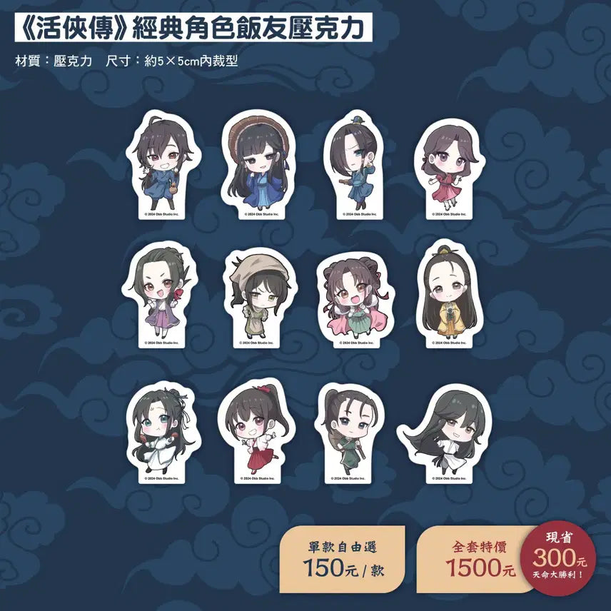 [BUNJANG] Kakegurui Acrylic Stand Set (12 Types) / 활협전 아크릴 12종 세트 판매합니다.