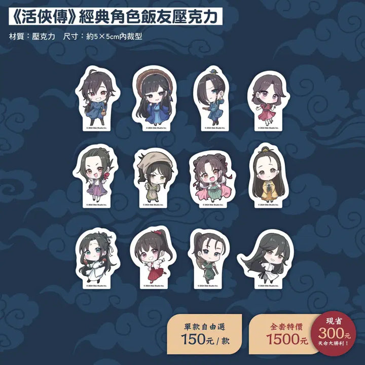 [BUNJANG] Kakegurui Acrylic Stand Set (12 Types) / 활협전 아크릴 12종 세트 판매합니다.