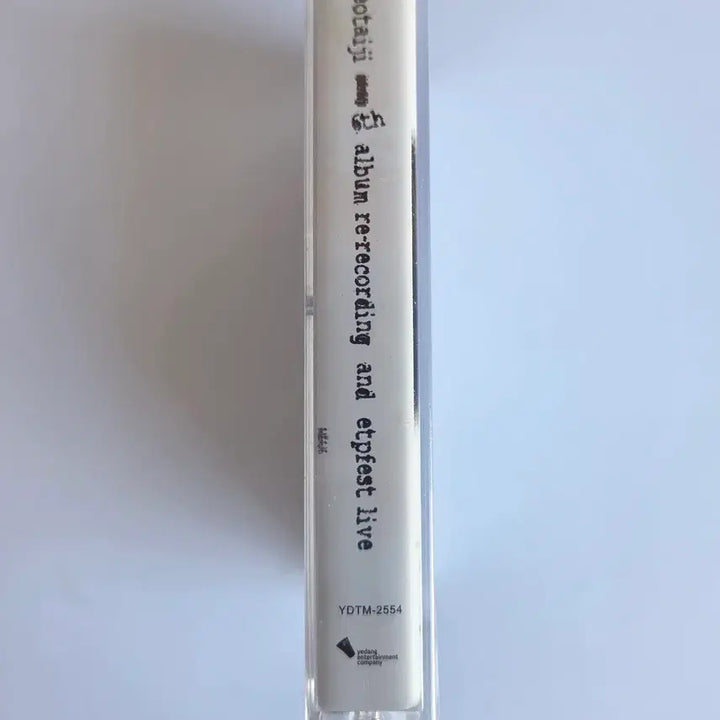 [BUNJANG] Seo Taiji 6th Album Re-recording &amp; 2002 ETPFEST Live Special Album Cassette Tape Sealed / 서태지 6집 리레코딩 및 2002 ETPFEST 라이브 스페셜 앨범 카세트 테이프 미개봉