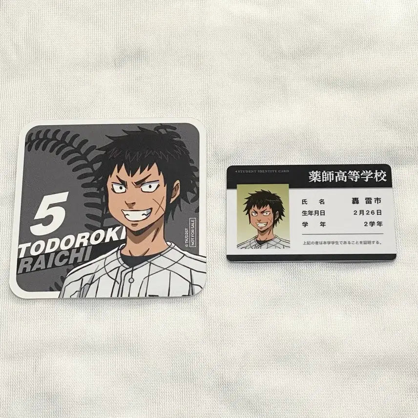 [BUNJANG] Diamond Ace Lychee Collaboration Cafe Bundle Student ID Card &amp; Coaster / 다이아몬드에이스 라이치 콜라보카페 일괄 학생증 코스터