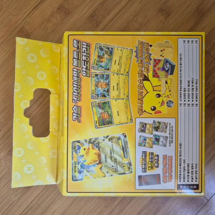 [BUNJANG] Pokemon Card Starter Set EX Pikachu Special Set / 포켓몬카드 스타터세트 EX 피카츄 스페셜세트