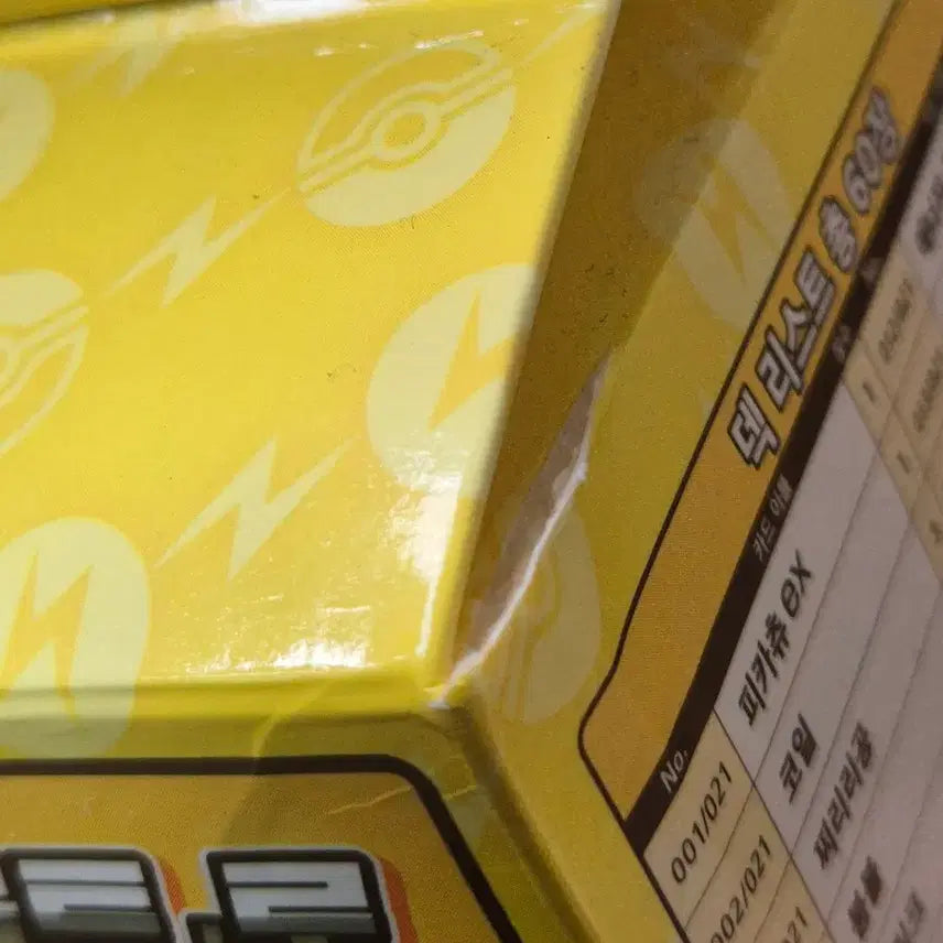 [BUNJANG] Pokemon Card Starter Set EX Pikachu Special Set / 포켓몬카드 스타터세트 EX 피카츄 스페셜세트